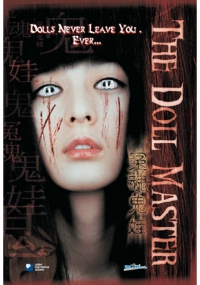 The Doll Master